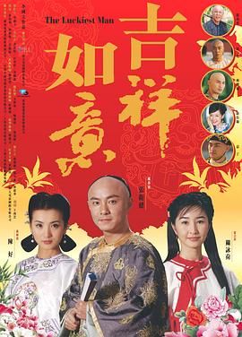 天下无双2004第28集